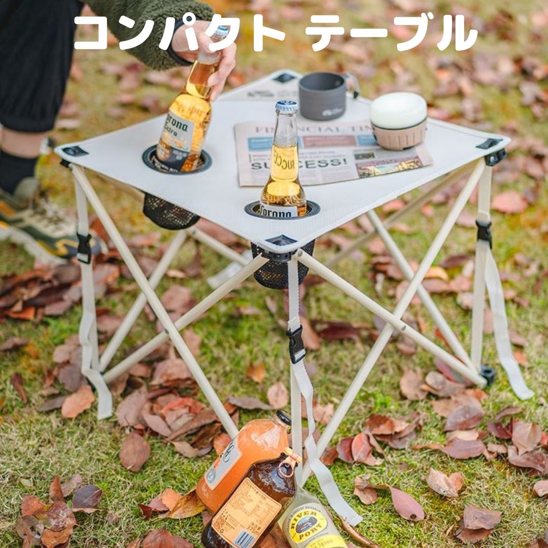 ロゴス 折り畳み式ミニテーブル - テーブル・チェア・ハンモック