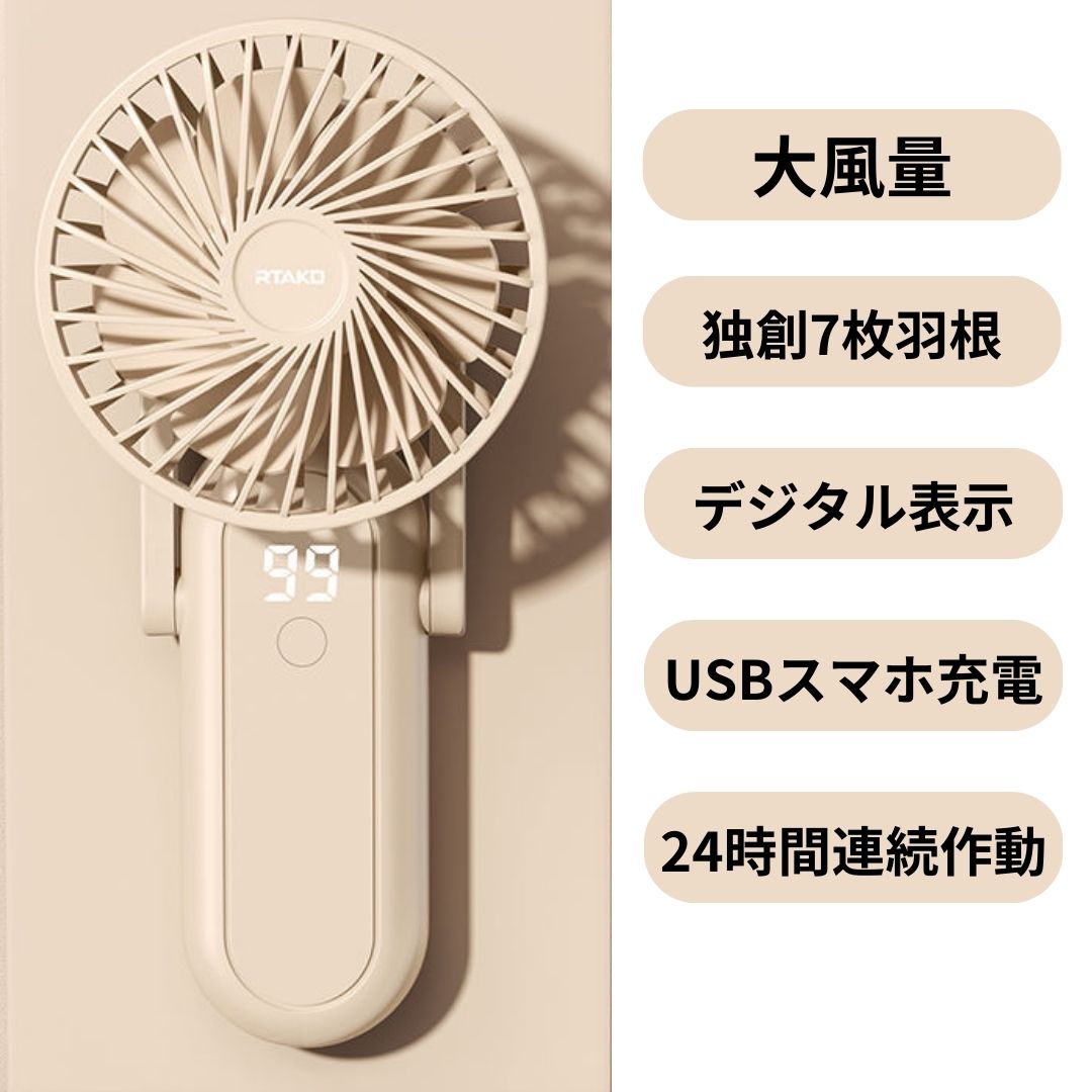 USB扇風機 卓上 手持ち式 携帯扇風機 静音 小型ファン (ピンク