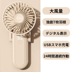 ハンディファン 最新モデル 扇風機 大風量 風強い USB 充電式 手持ち