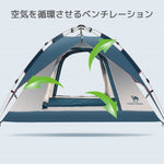 画像をギャラリービューアに読み込む, ワンタッチテント テント アウトドア 3人用 4人用  簡単設営 キャンプ 公園 ピクニック 花見 ファミリー サンシェード  簡単組み立て 簡易テント ビーチ 日よけ
