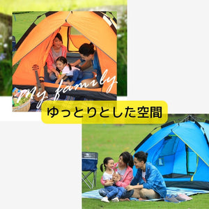 テント ポップアップテント ワンタッチテント 4人 3人 ファミリー アウトドア 簡単設営 キャンプ 公園 ピクニック 花見 大人数