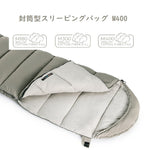 画像をギャラリービューアに読み込む, 【NatureHike】M400　封筒型寝袋  1℃対応

