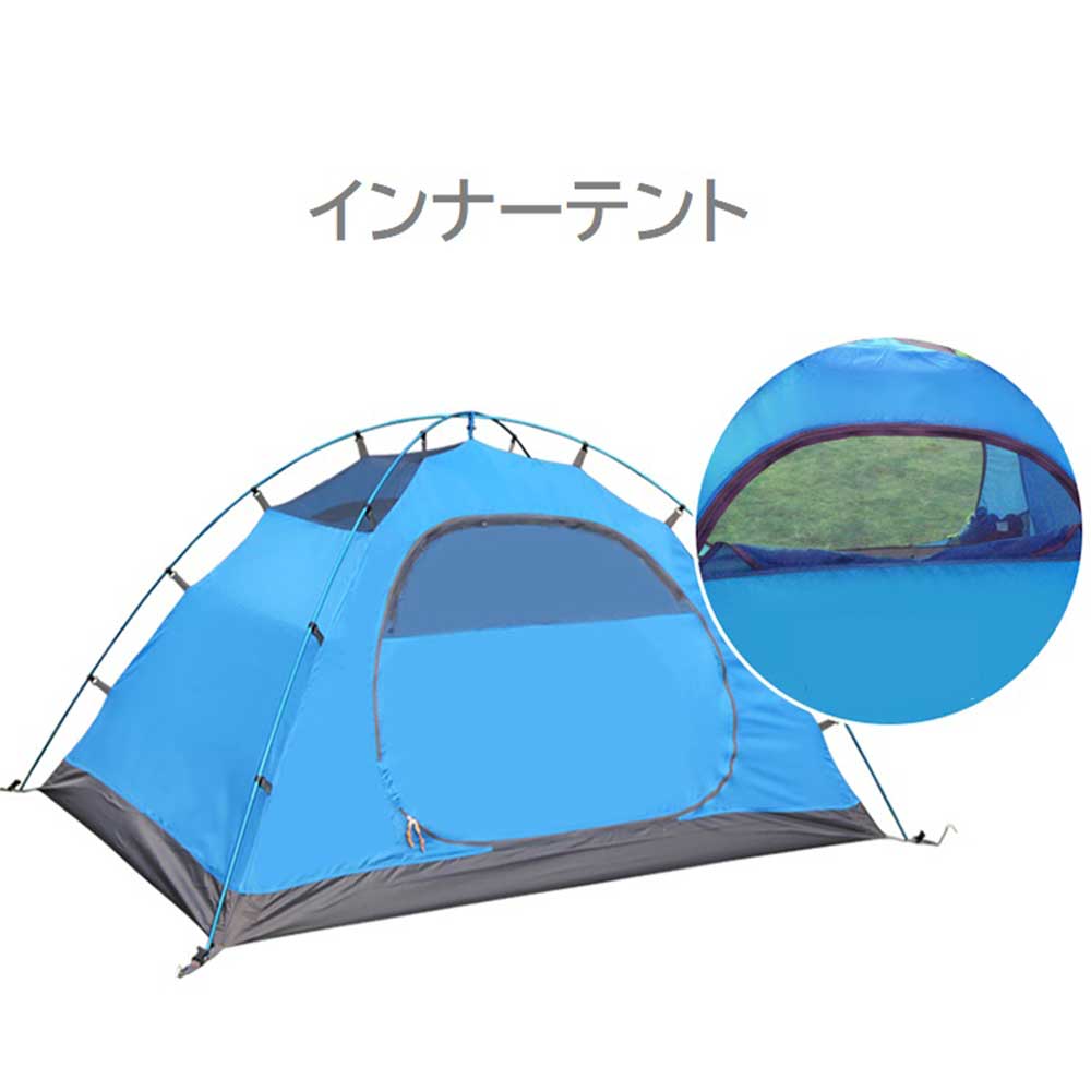【送料無料】2人用 ドーム型テント 山岳テント