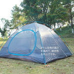 画像をギャラリービューアに読み込む, 【送料無料】2人用 ドーム型テント 山岳テント
