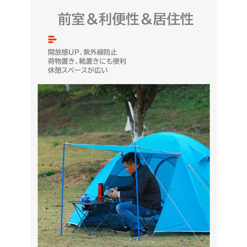 【送料無料】2人用 ドーム型テント 山岳テント