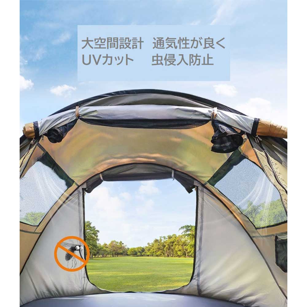 【HEWOLF】ポップアップ ワンタッチ　テント　 4−5人用　送料無料