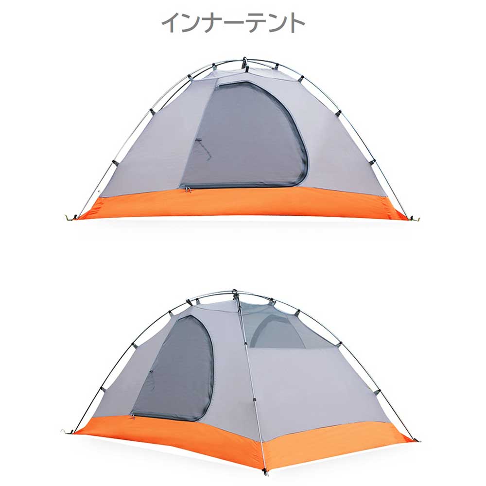 【HEWOLF】 1〜2人用 ドーム型テント 前室あり 送料無料