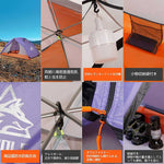 画像をギャラリービューアに読み込む, 【HEWOLF】 1〜2人用 ドーム型テント 前室あり 送料無料

