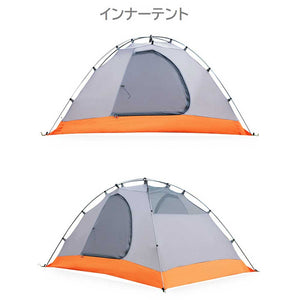 【HEWOLF】スノーフライ付き ２人用テント 送料無料