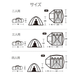 【Naturehike(ネイチャーハイク)】 P3 Aluminium Poles Tent 3人用ドーム型テント