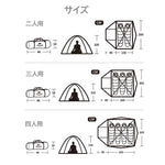 画像をギャラリービューアに読み込む, Naturehike ネイチャーハイク P4 Aluminium Poles Tent 人気テント 4人用
